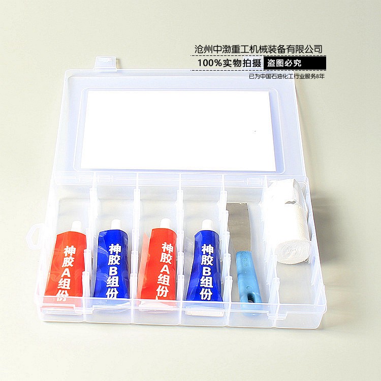 濟(jì)南快速堵漏膠