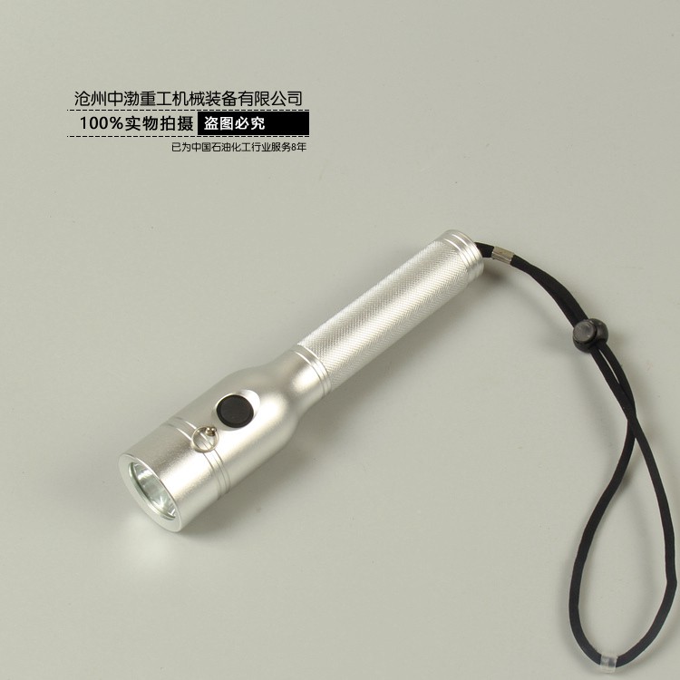 節(jié)能強光防爆手電