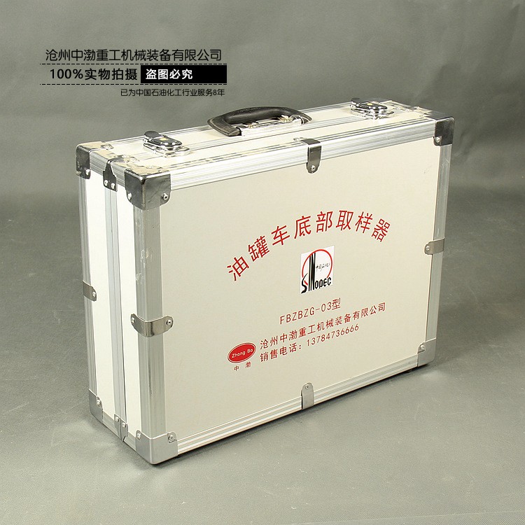油罐車底部采樣器