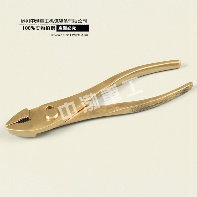 防爆鯉魚(yú)鉗