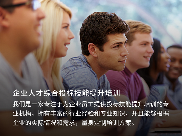 如何針對(duì)不同行業(yè)定制標(biāo)書制作策略