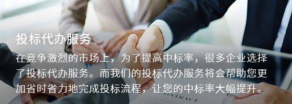 食堂承包標(biāo)書怎么做？關(guān)鍵要素解析